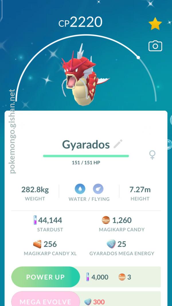 Meu gyarados shiny do pokemon fire red