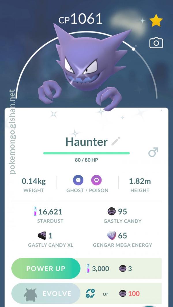 Haunter 100% perfect IV stats, shiny Haunter in Pokémon Go