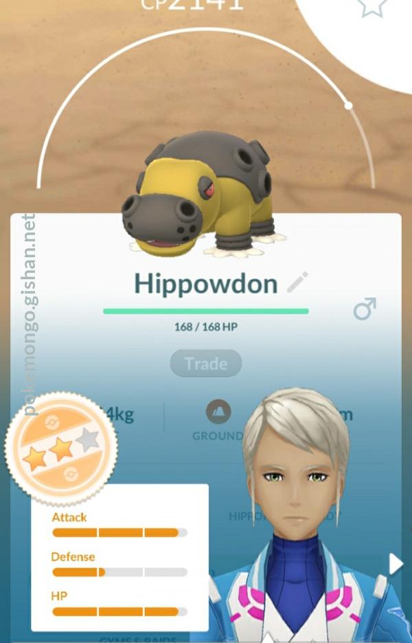 Hippowdon - #450 -  Pokédex