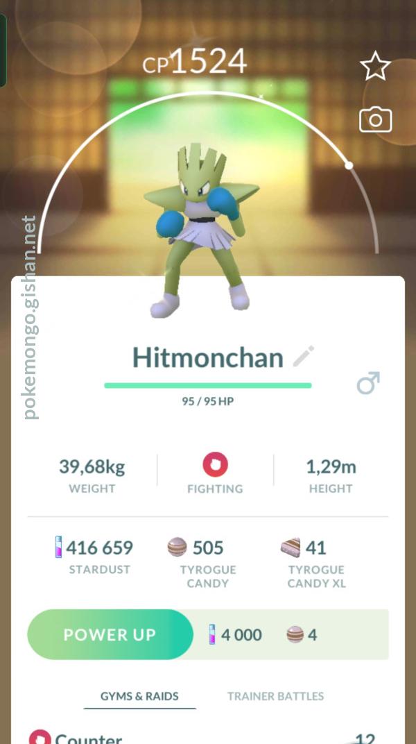 Shiny Hitmonchan - Pokemon Go