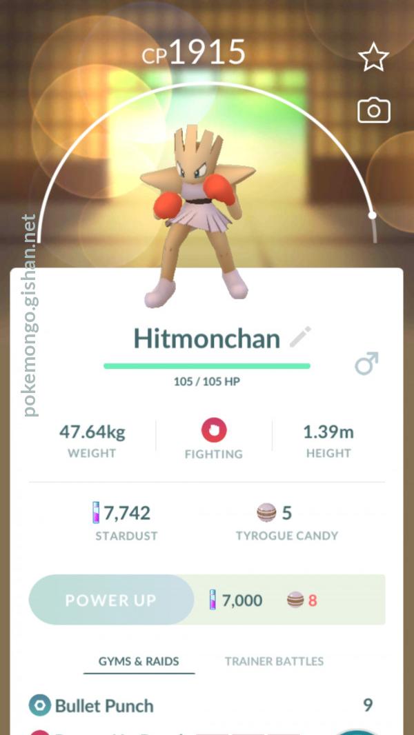 Pokémon: Hitmonchan