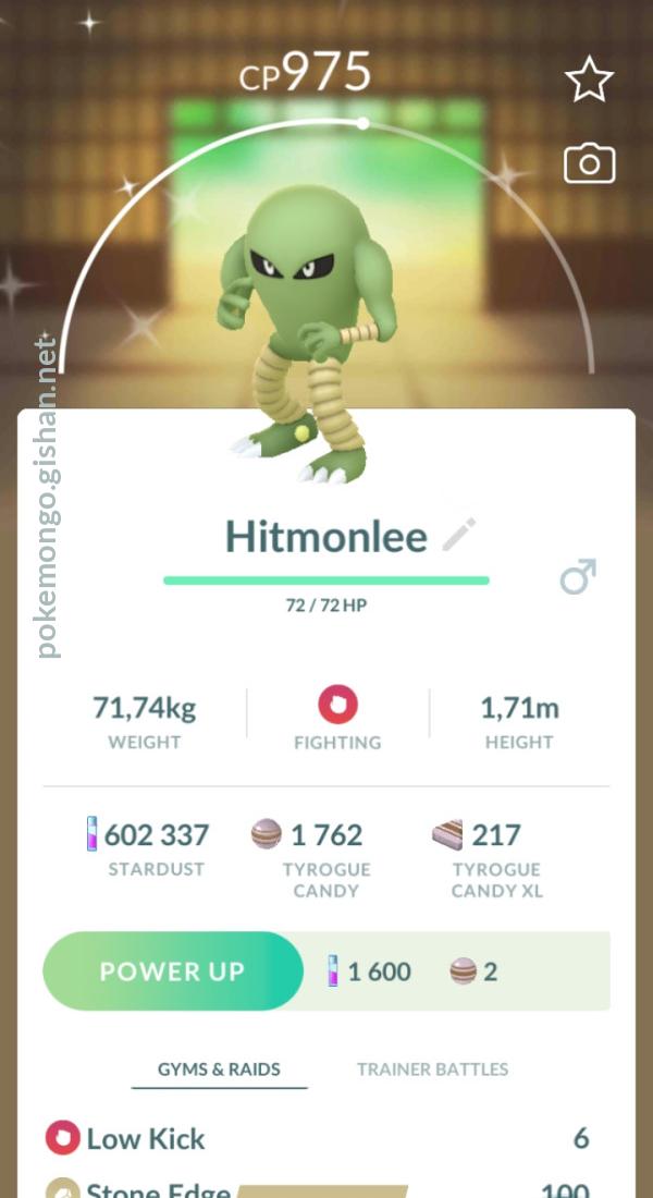 Hitmonlee - Pokémon GO