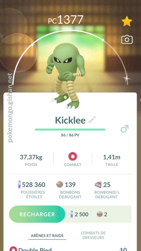 Hitmonlee - Pokémon GO