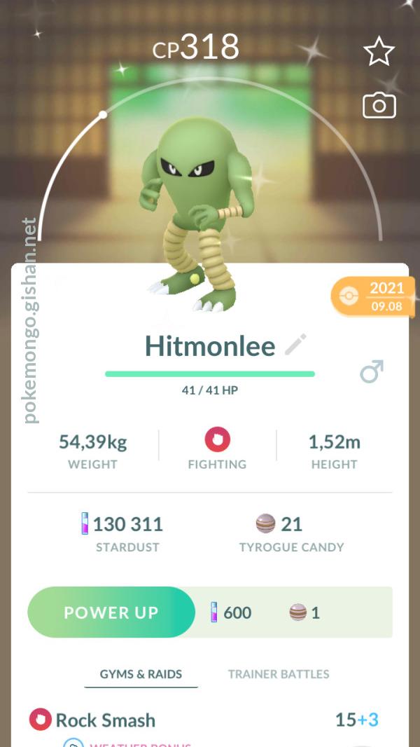 Hitmonlee - Pokemon Go