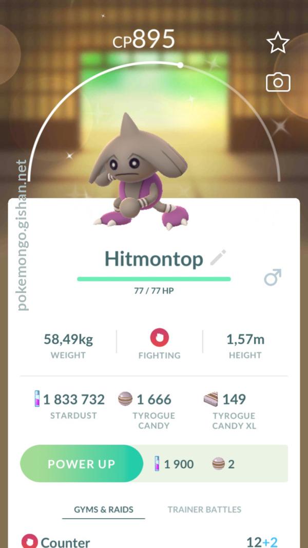 Shiny Hitmontop - Pokemon Go