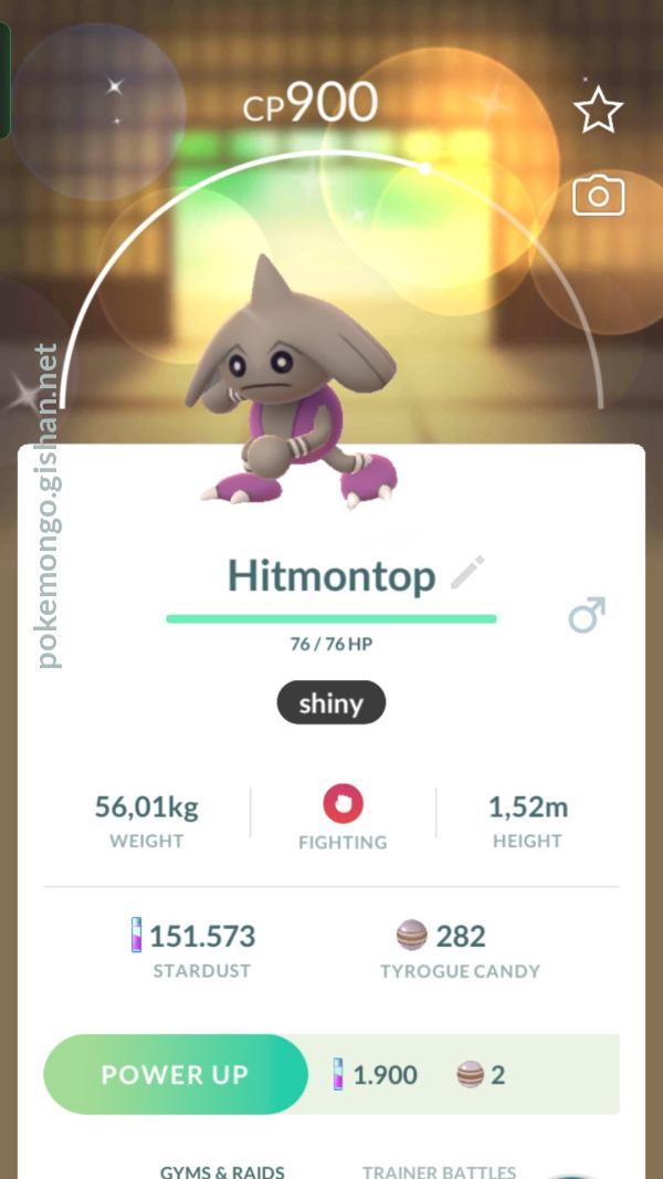 Shiny Hitmontop - Pokemon Go