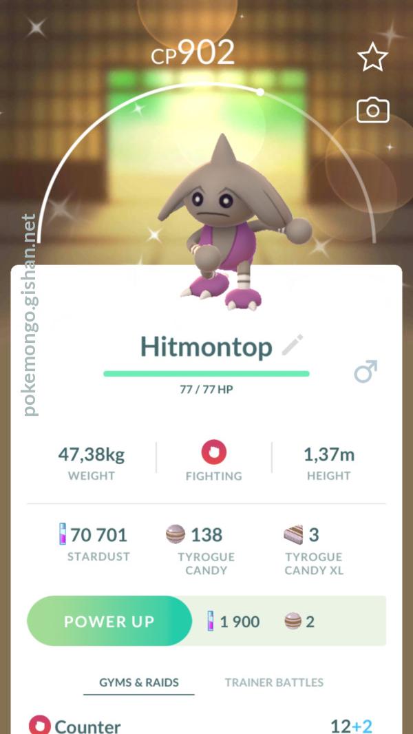 Shiny Hitmontop - Pokemon Go