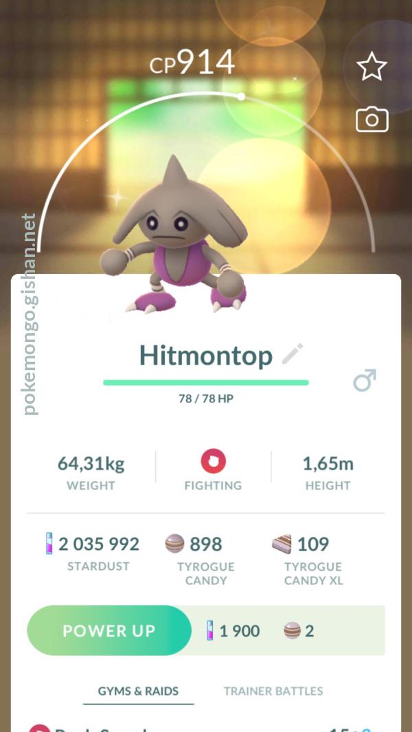 Shiny Hitmontop - Pokemon Go