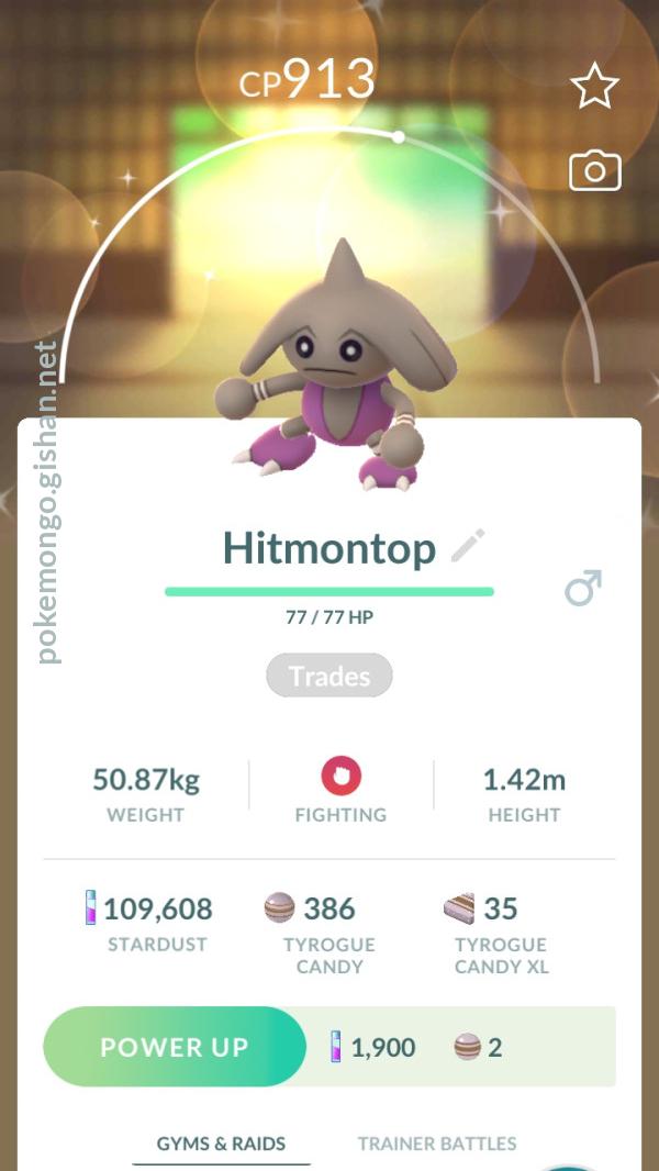 Hitmontop - Pokemon Go