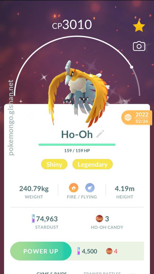 Shiny Ho-Oh, Pokémon