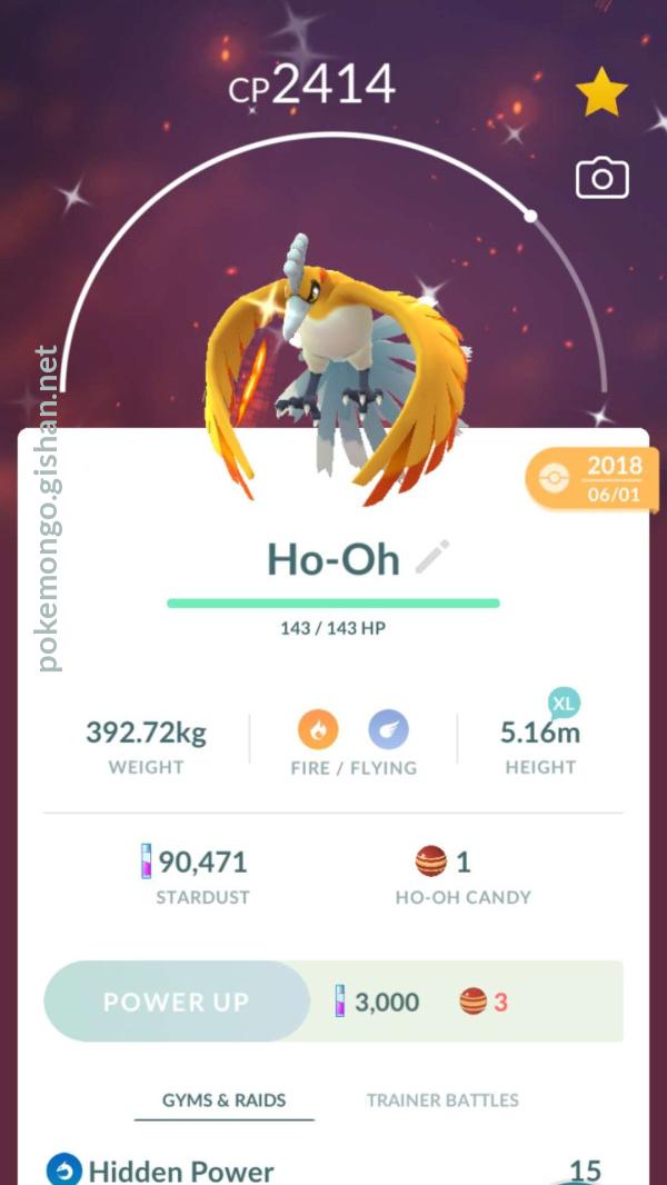 Shiny Ho-Oh: Can Ho-Oh Be Shiny in Pokémon GO?