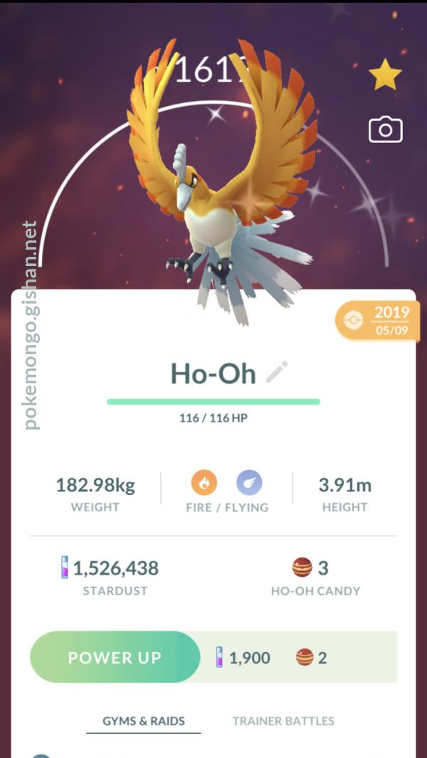 Shiny Ho-Oh, Pokémon