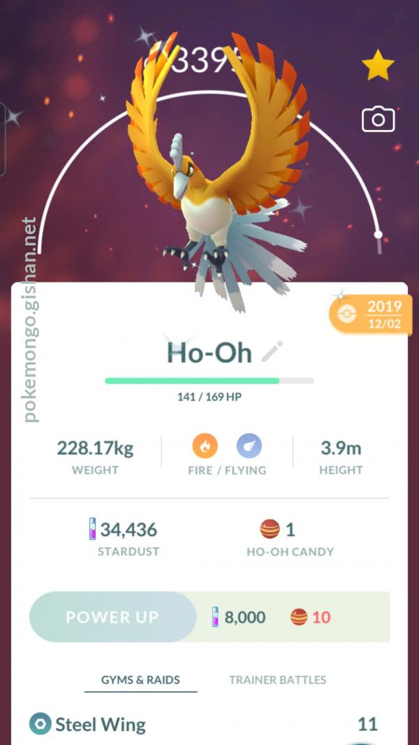 Shiny Ho Oh Pokemon Go