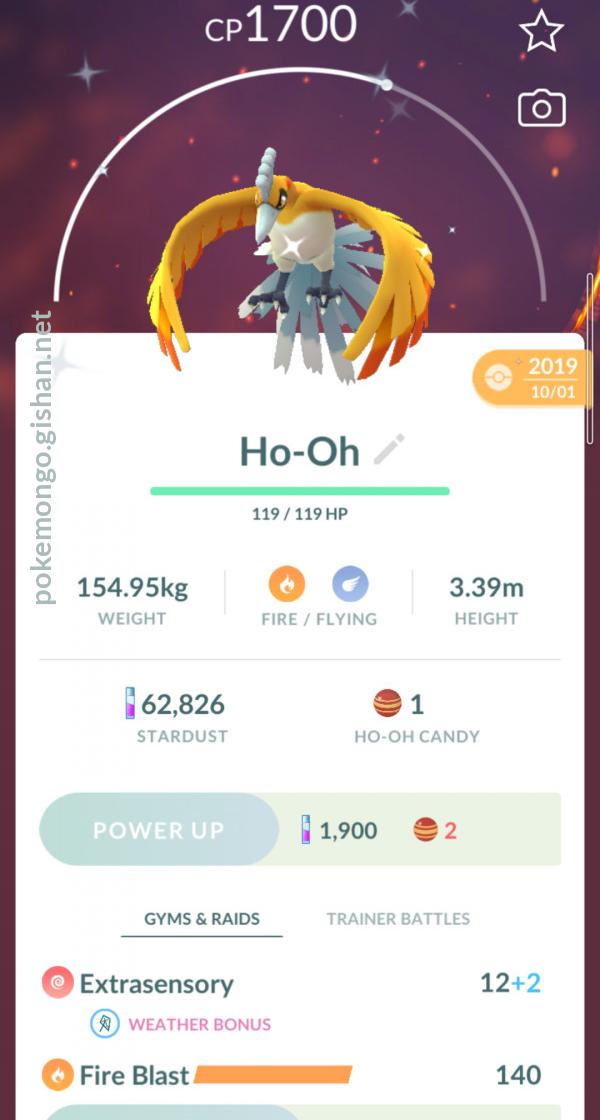 Ho-Oh - #250 -  Pokédex