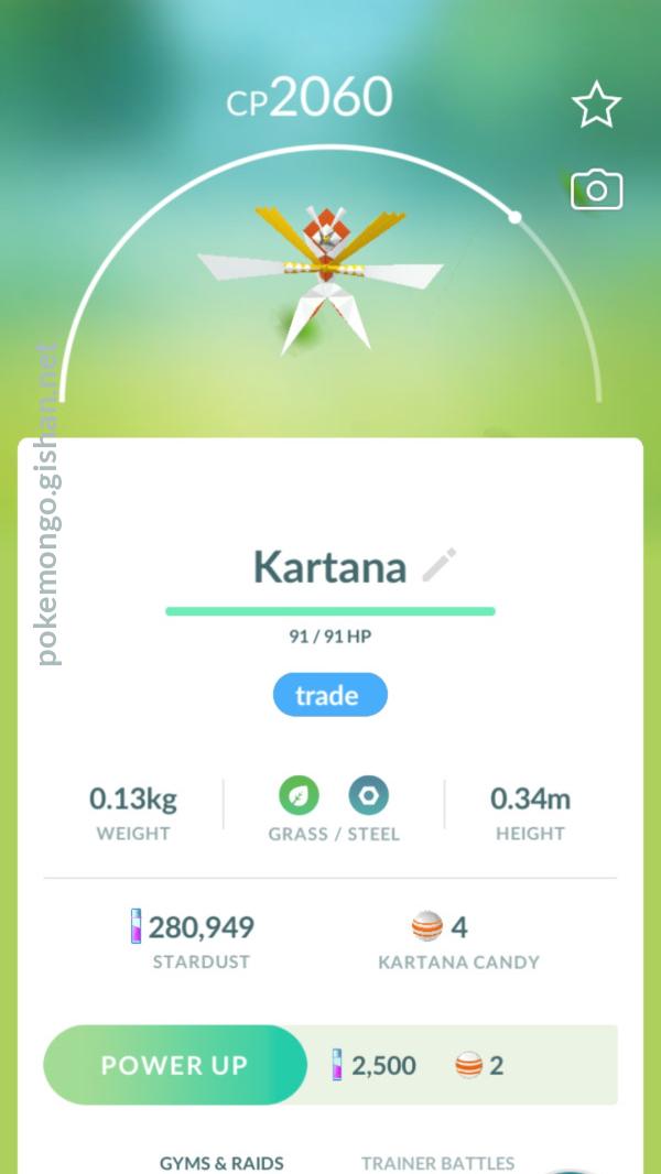 Kartana - Pokemon Go