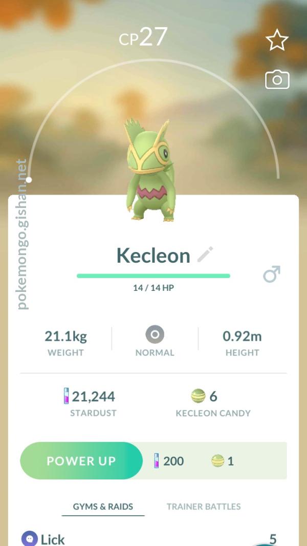 Kecleon - #352 -  Pokédex