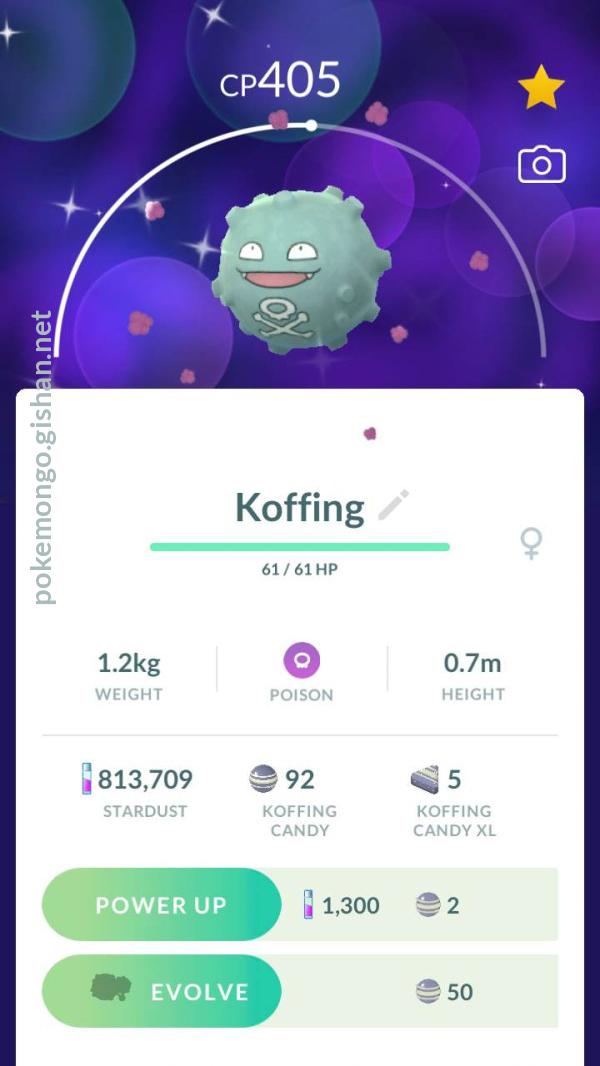 Shiny Koffing - Pokemon Go