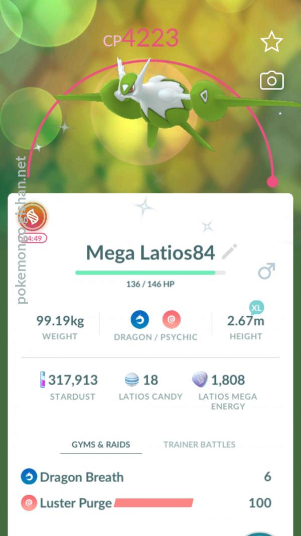 Pokemon #10250 Shiny-Mega-Ho-Oh Mega-SL Picture - For Pokemon Go