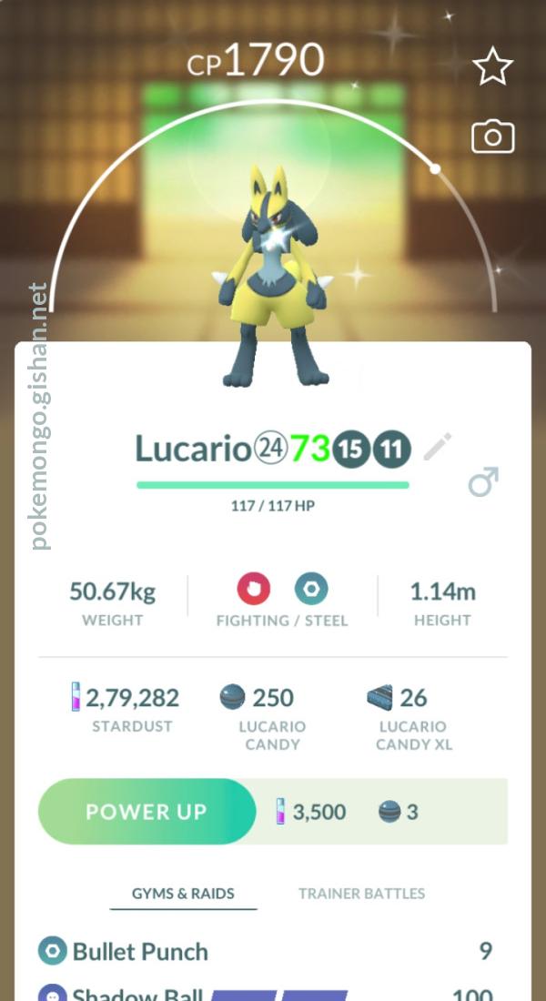 Pokemon #2448 Shiny-Lucario Shiny Picture - For Pokemon Go Players