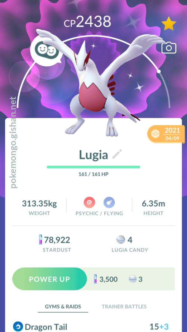 Shiny Lugia Pokemon