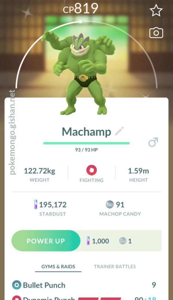 Shiny Machamp - Pokemon Go