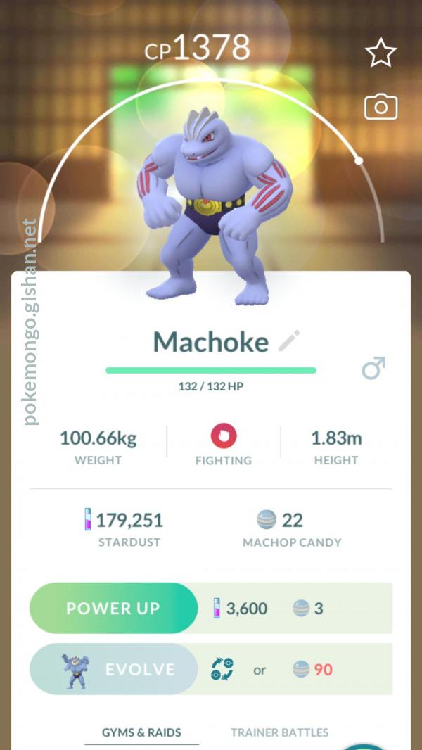 Machoke - Pokemon Go