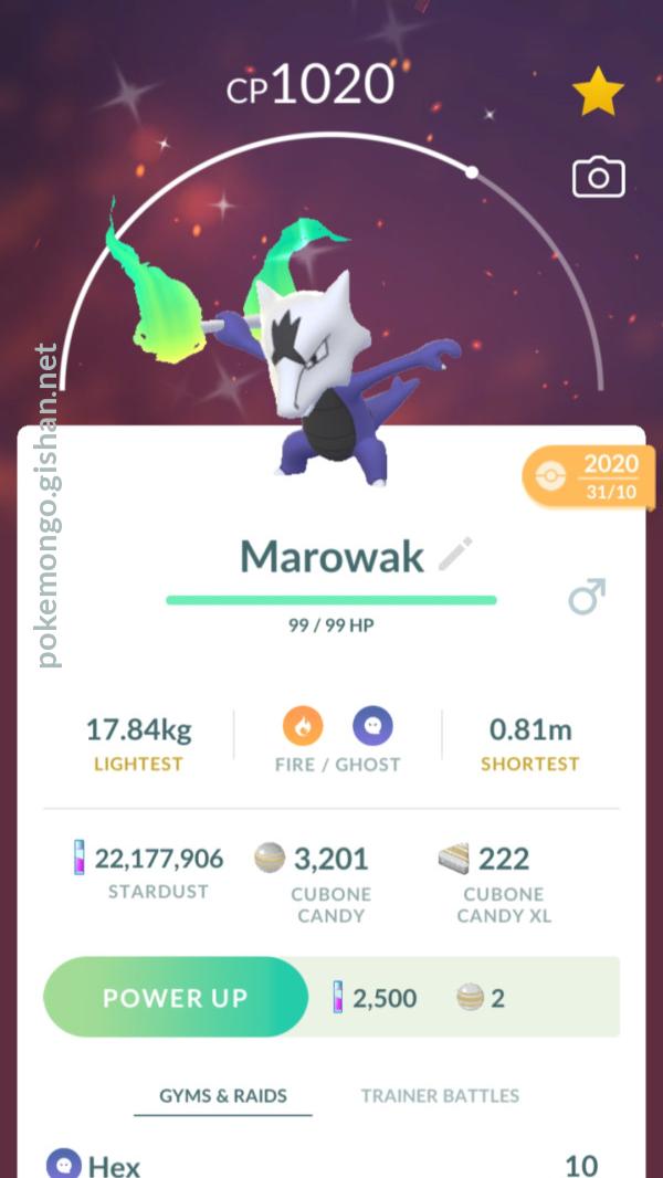 Where to spawn alolan marowak, Pokemon Alolan Marowak