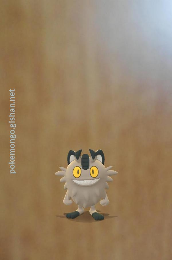 Galarian Meowth - Pokemon Go