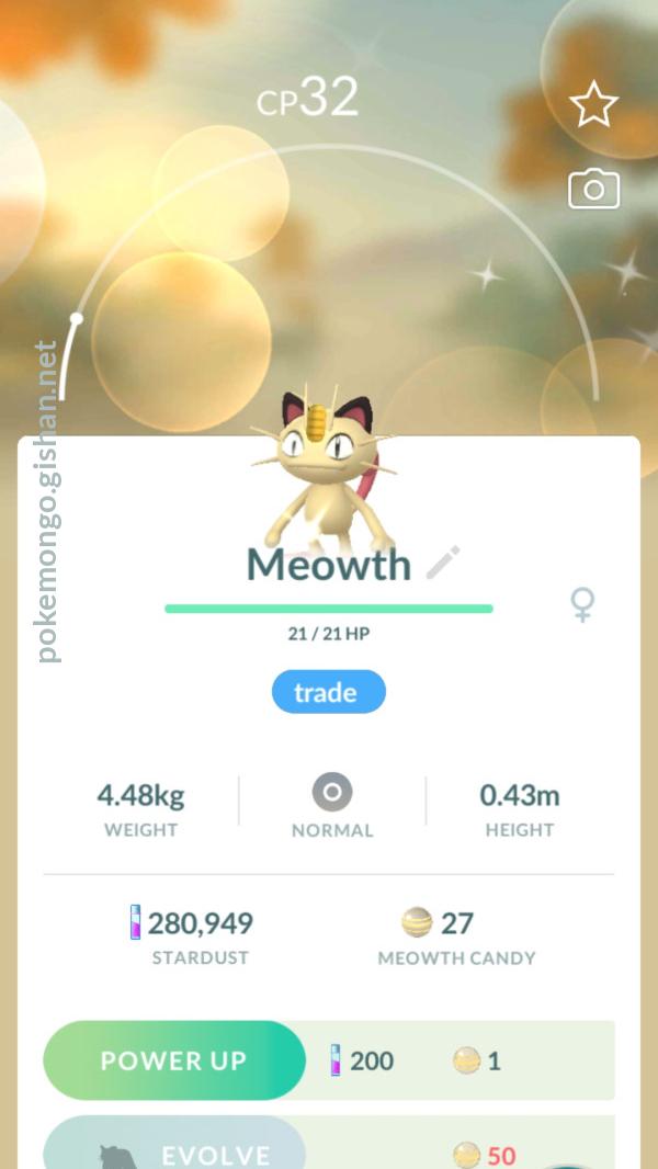 Shiny Meowth Pokemon Go 