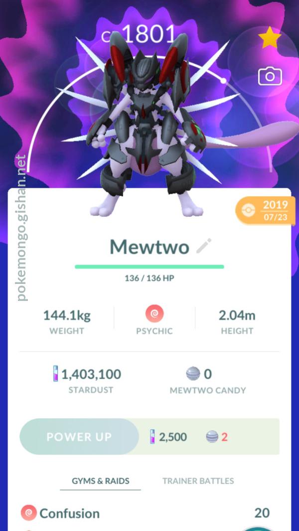 Mobile - Pokémon GO - #0150 Armored Mewtwo - The Models Resource