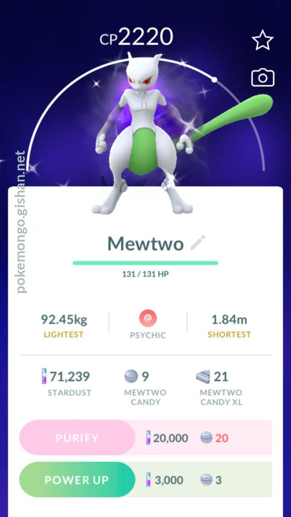 Shiny Mewtwo - Pokemon Go