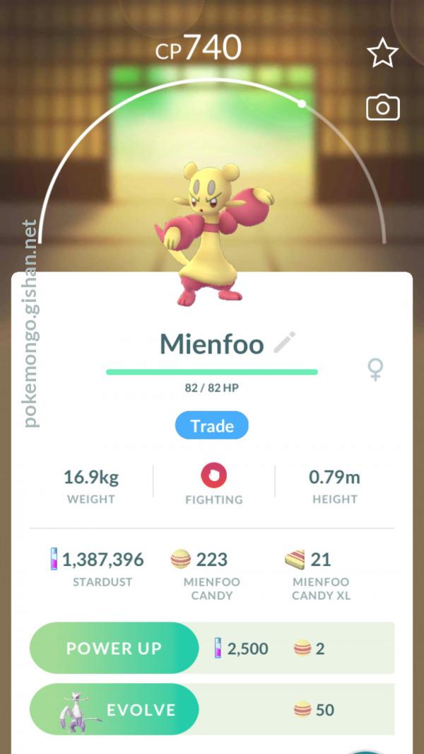 Mienfoo - Pokemon Go