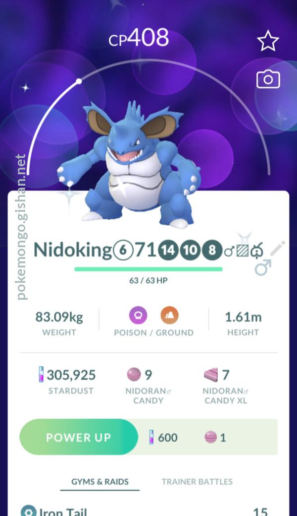 Nidoking - Pokemon Go