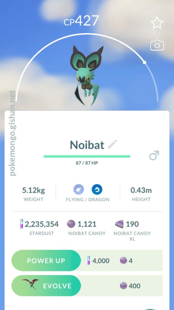 Shiny Noibat Pokemon Go