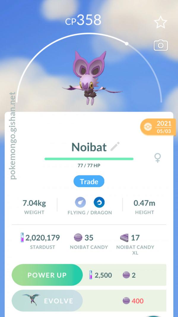 How To Get Noibat In Pokemon Go Casanova mezquita