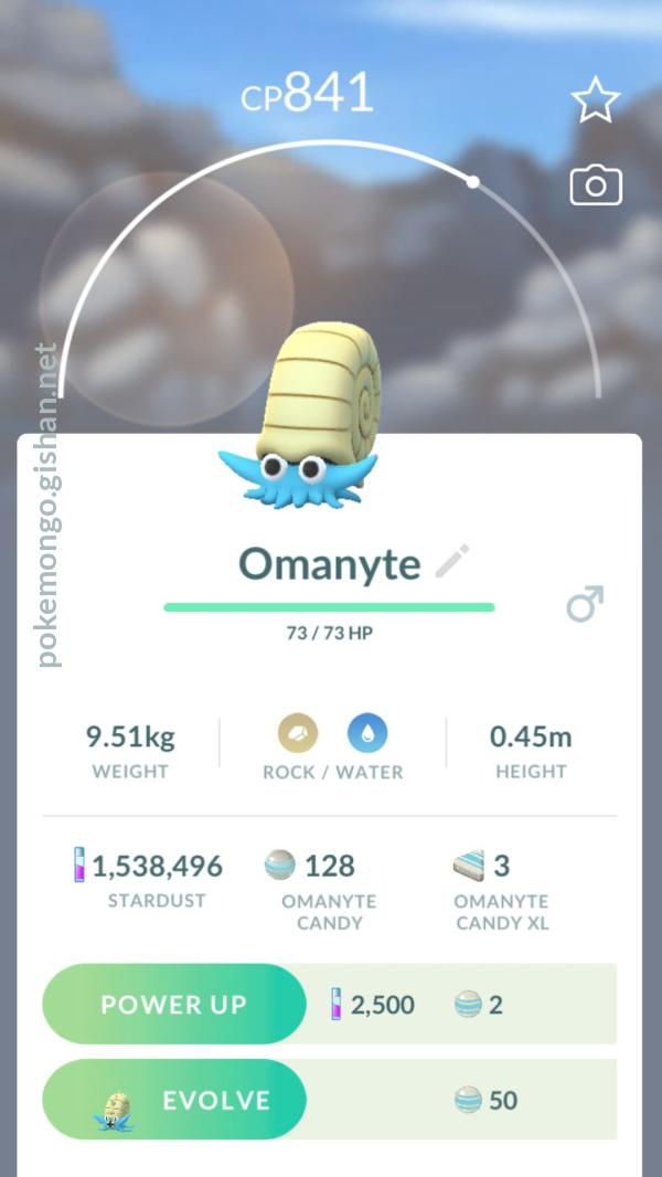 Pokemon 138 Omanyte Pokedex: Evolution, Moves, Location, Stats