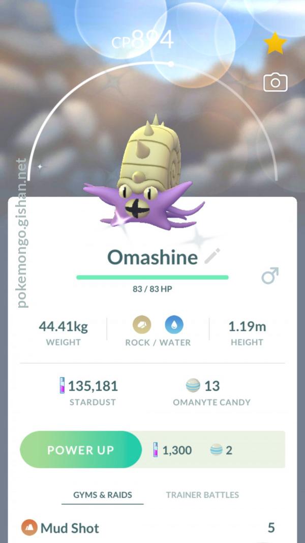 Shiny Omastar Pokemon Go