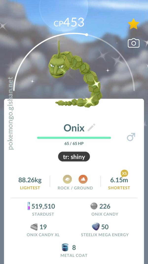 Shiny Onix - Pokemon Go