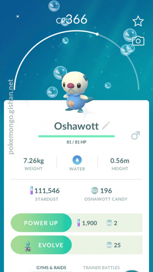 Oshawott Pokemon Go