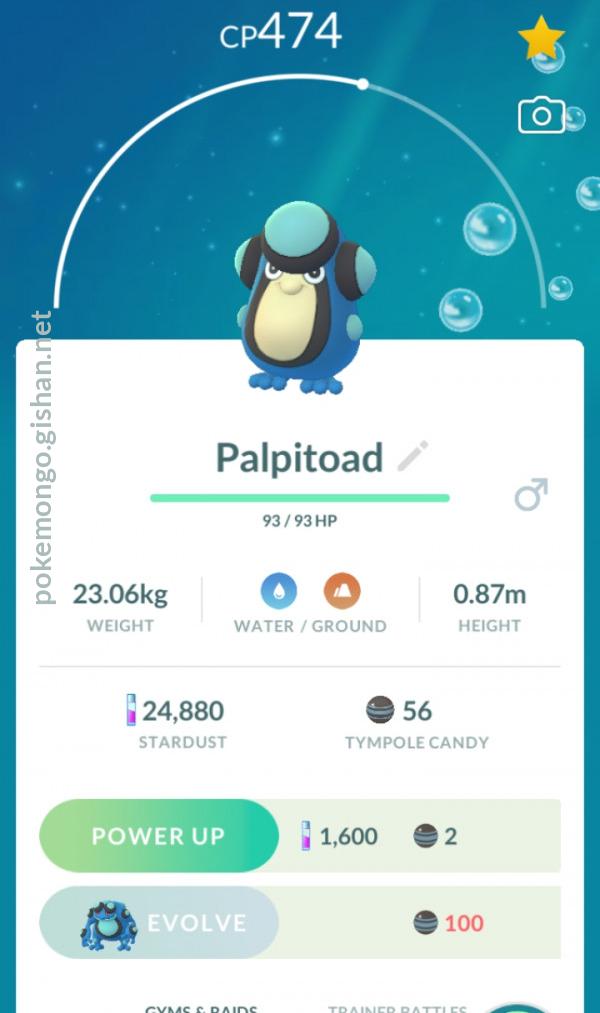 Palpitoad (Pokémon GO) - Best Movesets, Counters, Evolutions and CP