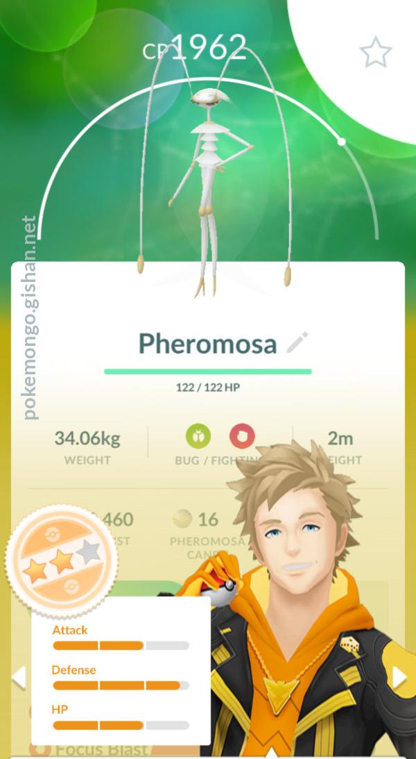 Pheromosa - Pokemon Go