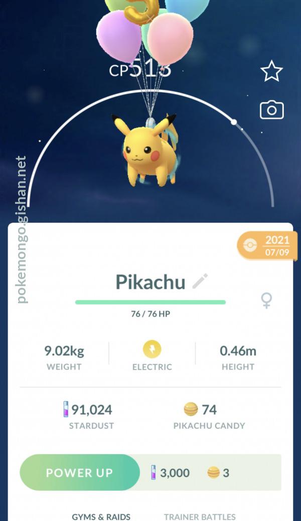 5th anniversary pikachu