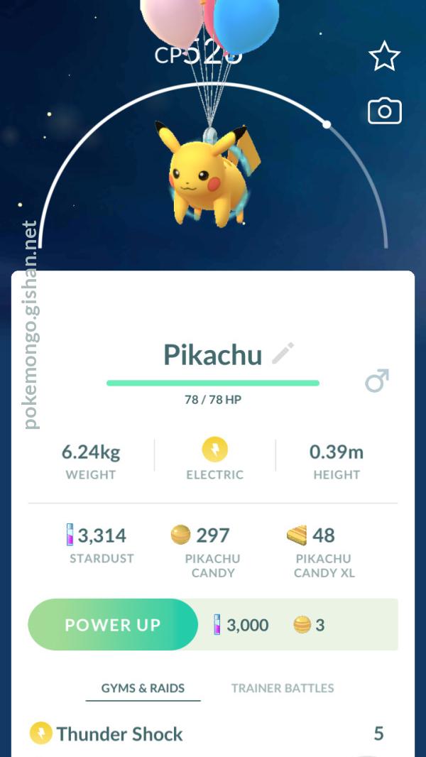 pikachu 5th anniversary shiny