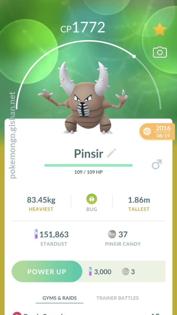 Pinsir Pokemon Go