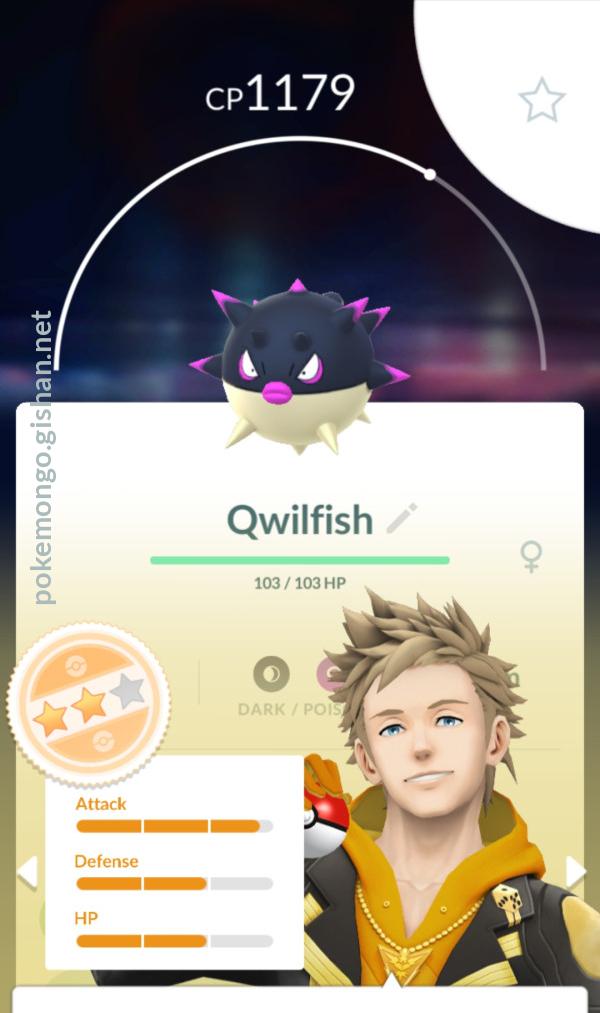 Qwilfish - #211 -  Pokédex