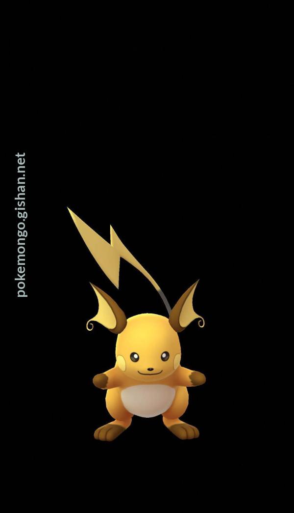 Competitive Spotlight: Raichu | Pokémon Amino