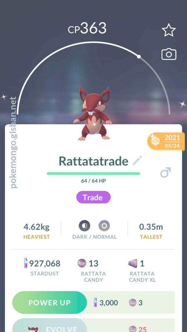 Alolan Rat popped shiny after 4181 trades. : r/PokemonLetsGo