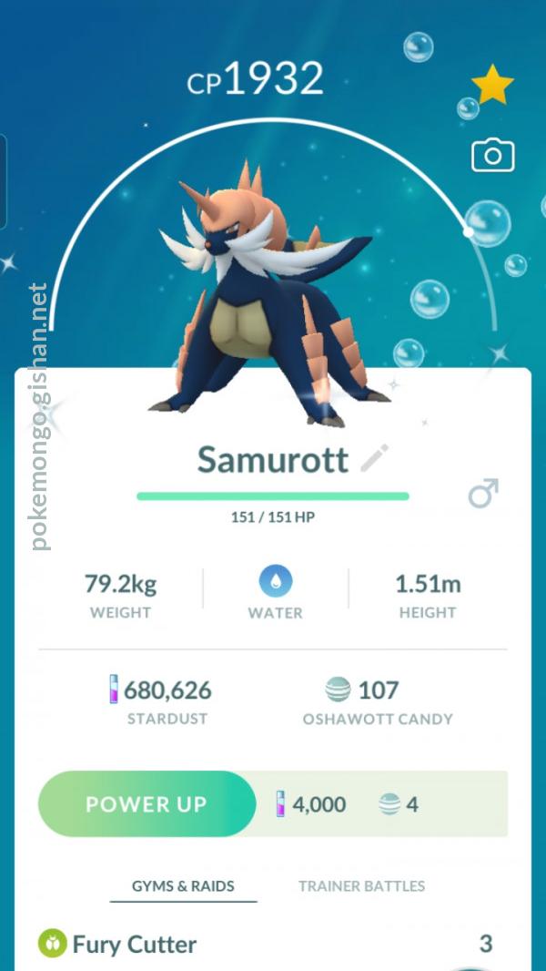 Shiny Samurott - Pokemon Go