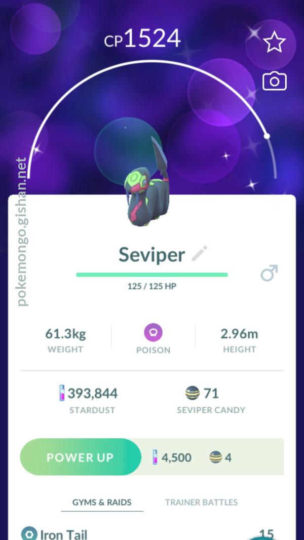 Shiny Seviper - Pokemon Go