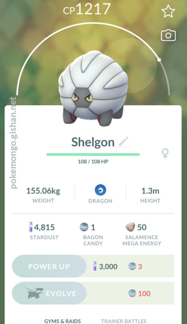 Shelgon - #372 -  Pokédex